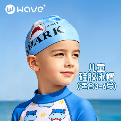 WAVE泳帽硅胶防水不往上跑不勒
