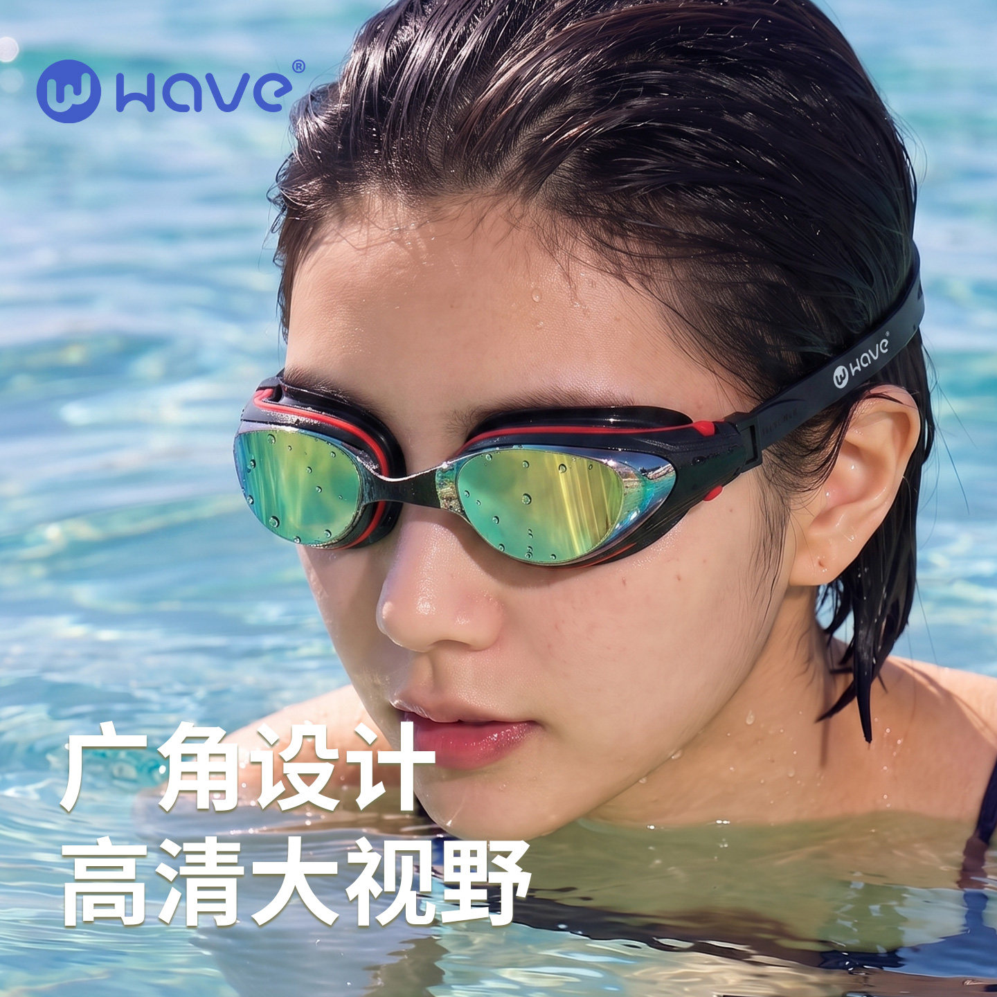 自动调节扣防水防雾防UV