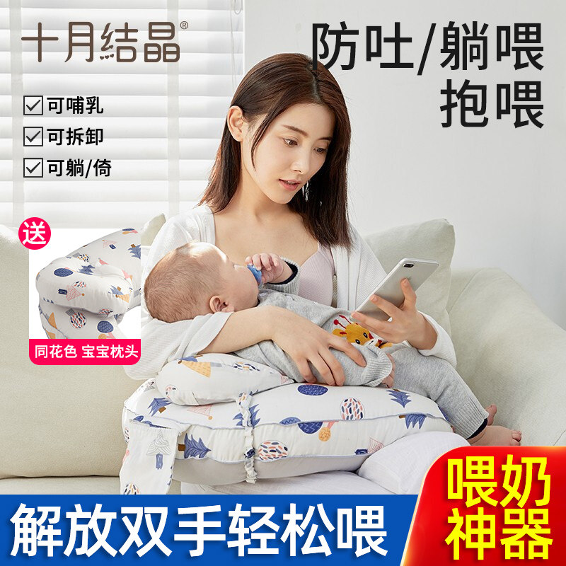 十月结晶哺乳枕头喂奶神器抱睡护腰枕垫解放双手产妇坐躺喂抱抱托