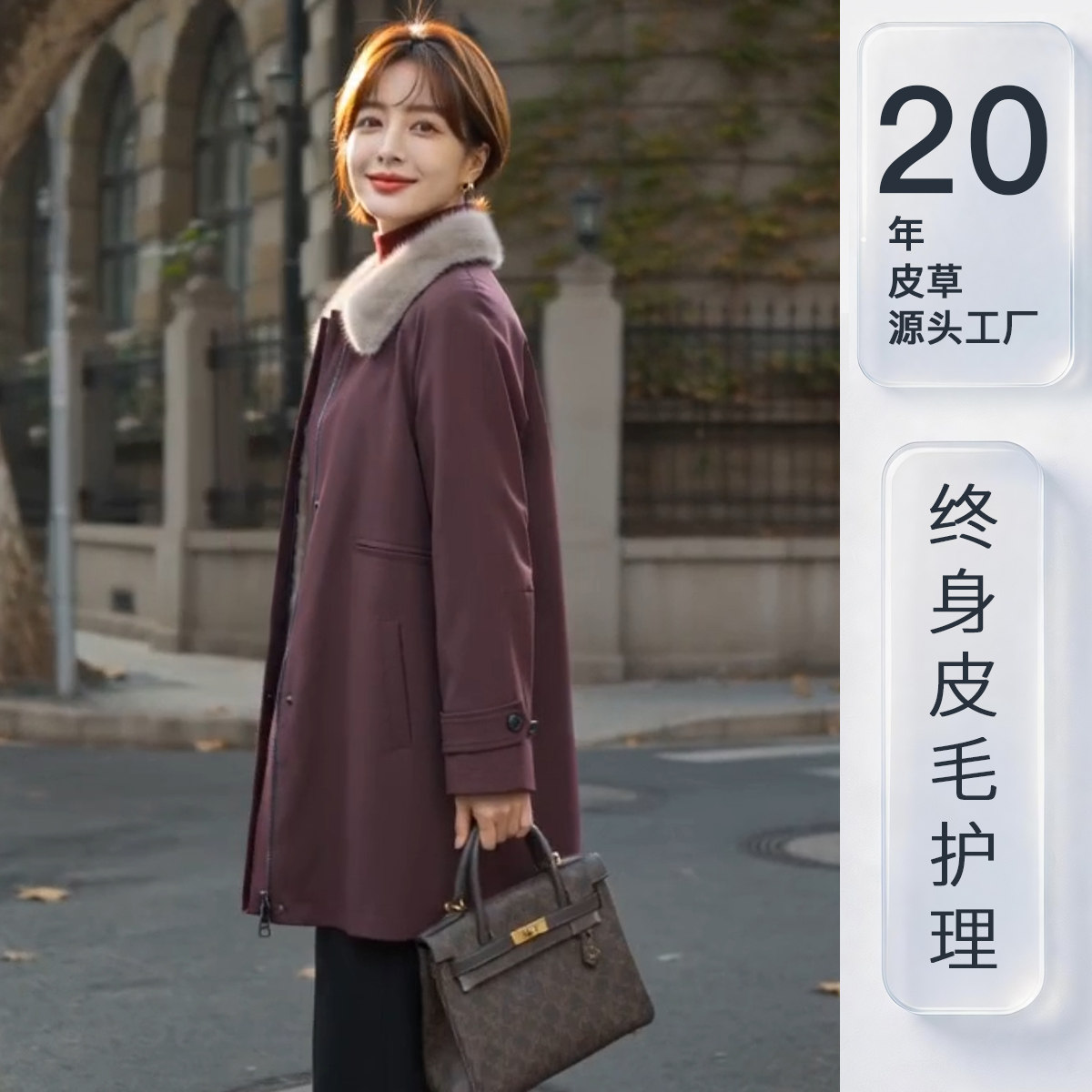 海宁皮草派克服女水貂毛内胆可拆卸中长款修身显瘦尼克服皮草外套