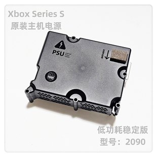 维修配件主机电源XSS主机电源低功耗稳定版 S全新原装 Series Xbox