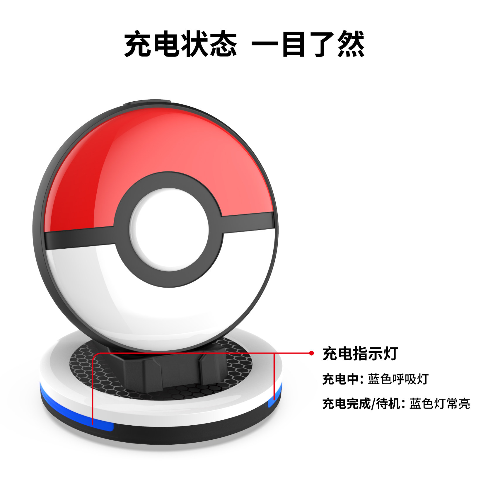 보호 케이스가 포함된 SWITCH POKEMON GOPLUS+ 크래들 충전기 2세대