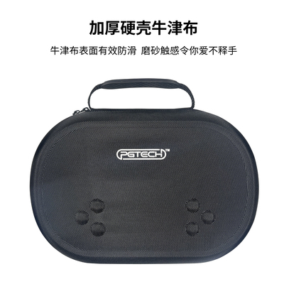 QUEST3SVR眼镜便携保护包收纳包