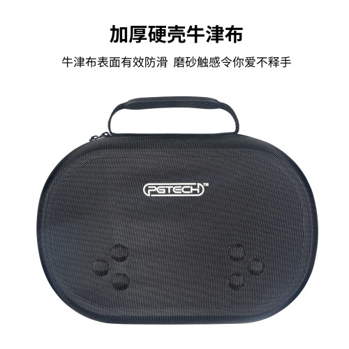 QUEST3SVR眼镜便携保护包收纳包