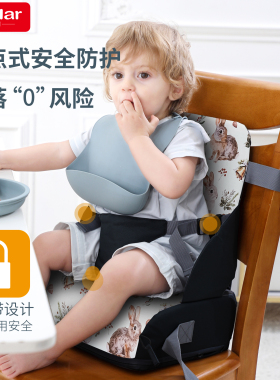 insular506C儿童餐椅吃饭增高座椅垫可折叠便携宝宝加高安全坐垫