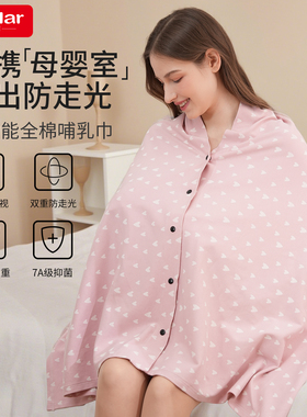 insular304B哺乳遮挡巾外出喂奶防走光神器夏季防晒月子母乳披肩