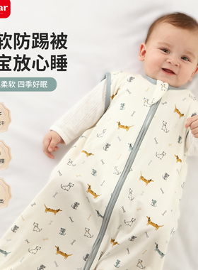 insular327B背心式睡袋婴儿夏季薄款宝宝双层纱布无袖护肚睡衣