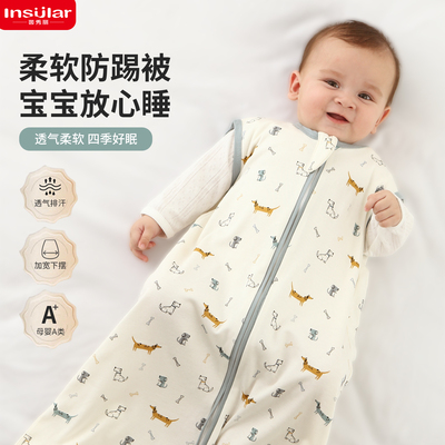 insular327B背心式睡袋婴儿夏季薄款宝宝双层纱布无袖护肚睡衣