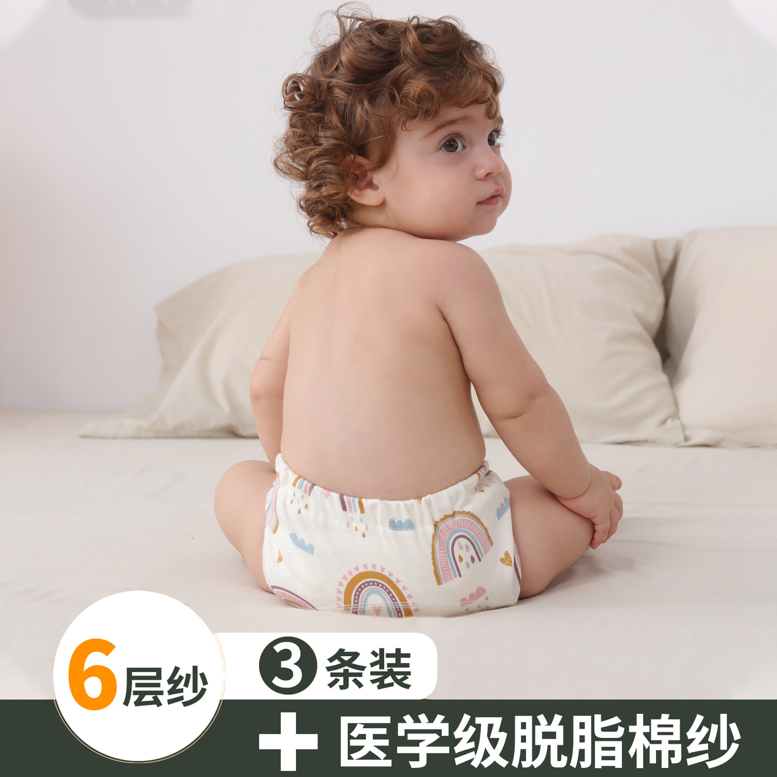 茵秀丽学习裤纱布透气