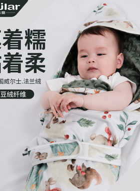 insular711B婴儿包被秋冬季加厚款豆豆绒防惊跳初生宝宝保暖抱被