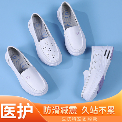 春夏镂空医护专用软底透气防滑平底护士鞋女不累脚美容师坡跟洞洞