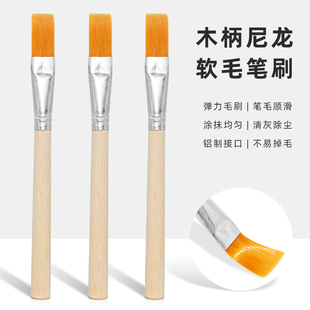 电脑键盘除尘刷子主板电子数码咖啡机文玩清洁毛刷美术绘画油画笔
