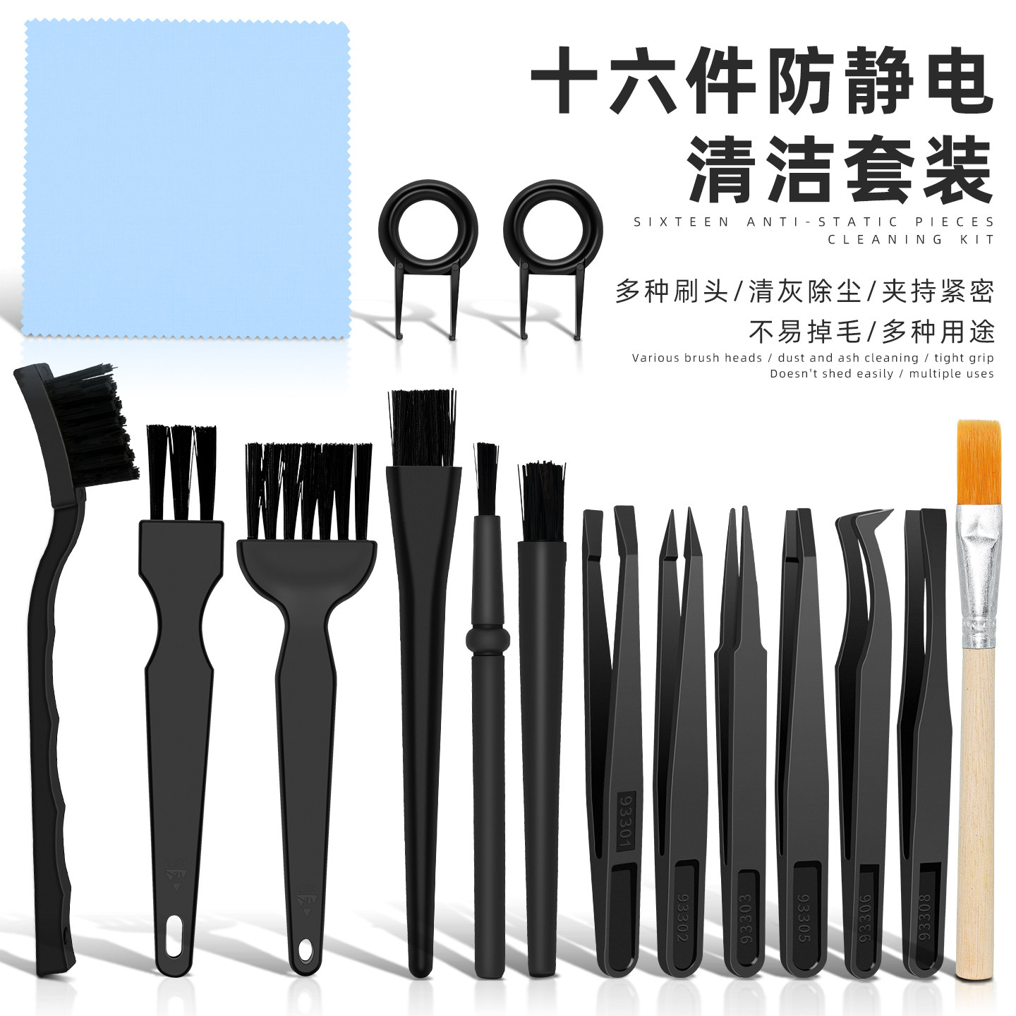 手机电脑主板清洁毛刷键盘剃须刀吸尘器除尘刷小家电清灰小刷子