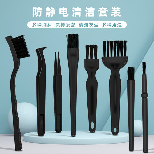 佳士顿防静电毛刷电路板清洁刷子