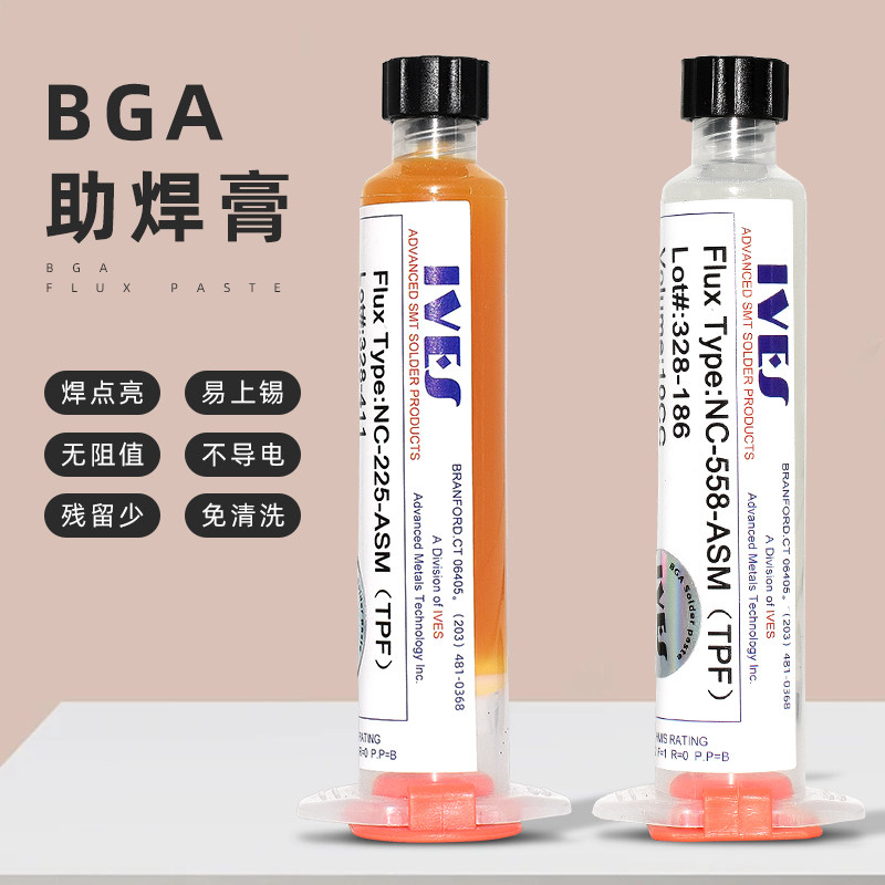 IVES助焊膏 环保针筒焊油 免清洗BGA焊膏 主板芯片维修植球助焊剂,五金/工具,松香,淘宝优惠券,粉丝福利购,淘宝优惠卷