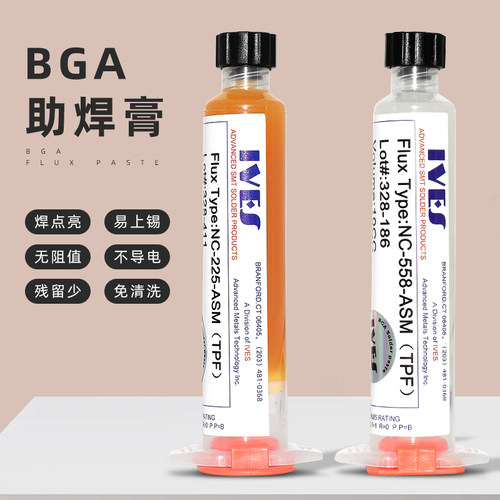 IVES主板芯片维修bga助焊膏焊油