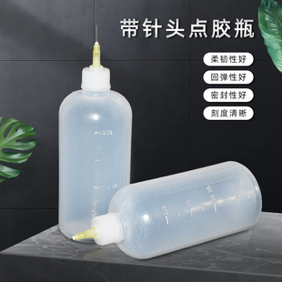 尖嘴瓶彩绘颜料分装瓶子沙画药水挤压塑料瓶点钻滴胶小油壶点胶瓶