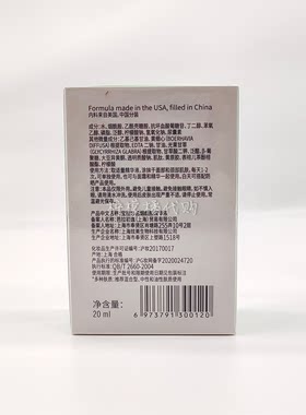 宝拉珍选烟酰胺精华液10ml