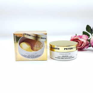 彼得罗夫奢金焕亮提拉紧致黄金眼膜消淡纹黑眼圈眼袋细纹30pairs