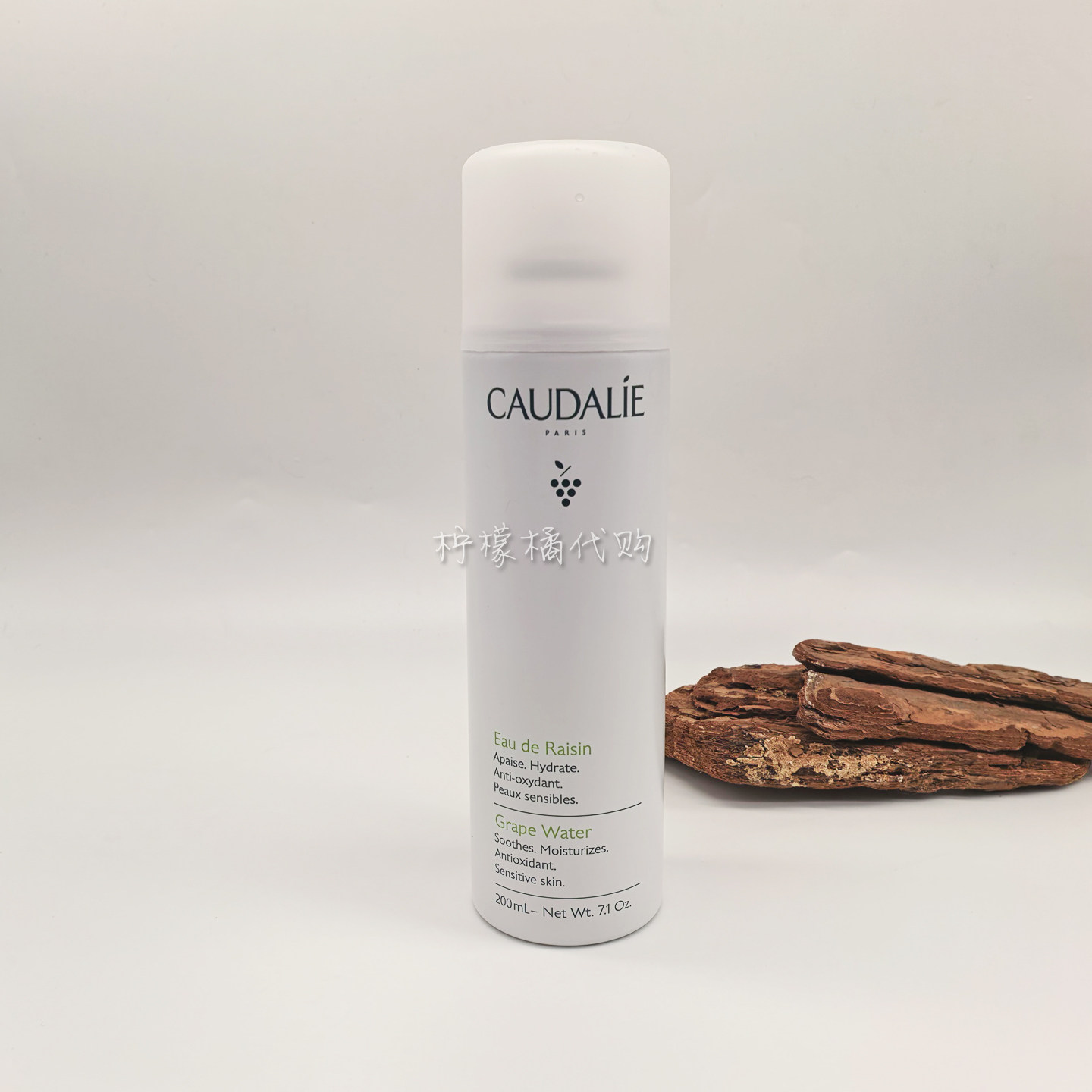 国内专柜新版Caudalie泰奥菲/欧缇丽葡萄水活性喷雾200ml舒缓保湿
