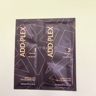 临期特价addplex结构还原剂奥德斯护理修复发膜头发护发柔顺精华