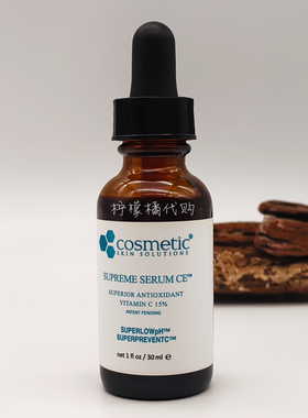 CSS希研萃CE抗氧精华30ml（无盒）淡化细纹紧致肌肤30ml补水舒缓