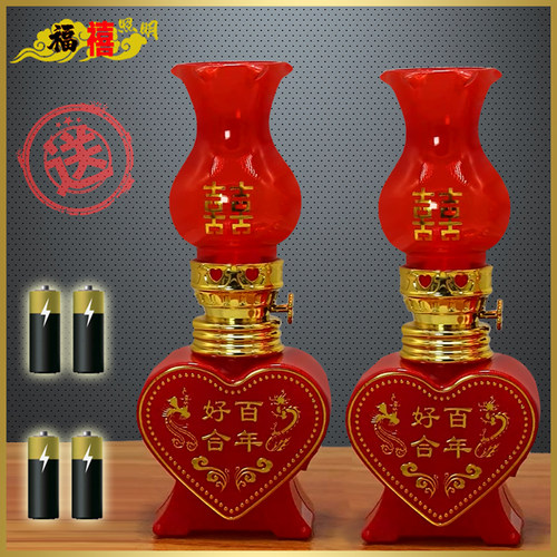 中式双喜永结同心结婚长明子孙灯