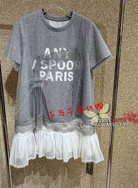 现货~Anyspoor 国内代购正品时尚2026夏新款86B125休闲连衣裙990