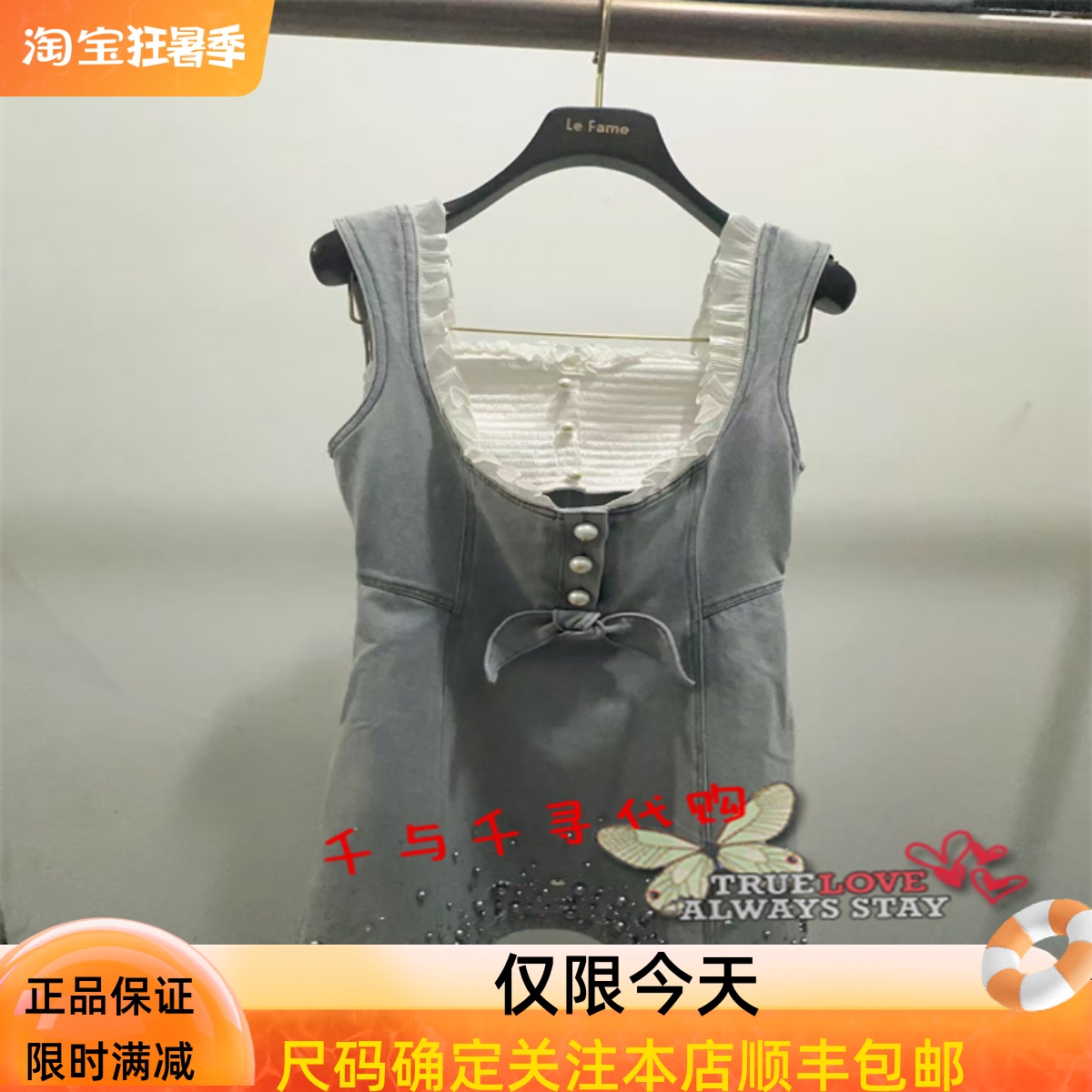 拉飞姆LF25X41NO261连衣裙