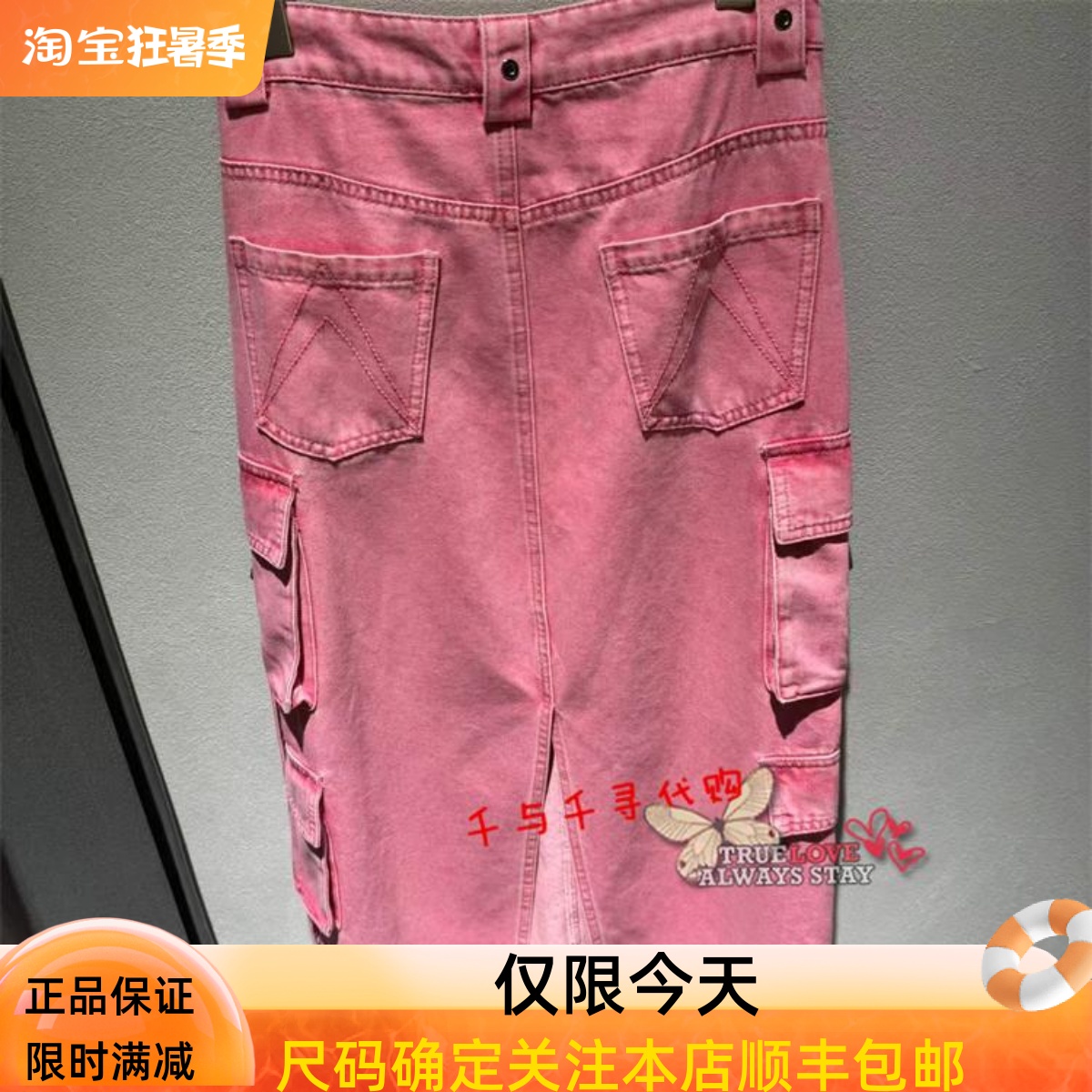 2024冬C2BHE4501时尚半身裙