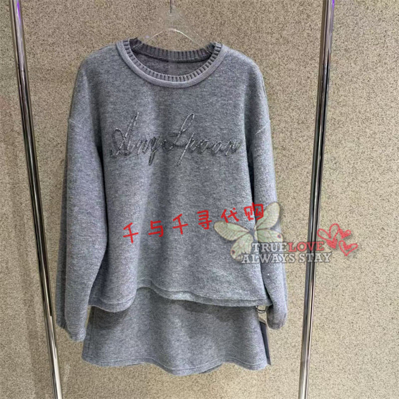anyspoor时尚套装86D126