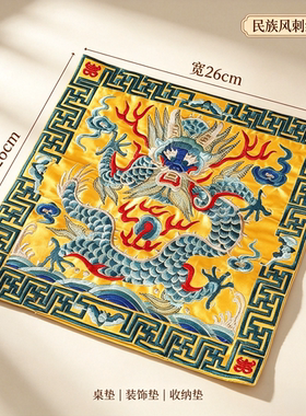 中国风补子张家大院古风