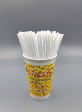 一次性透明塑料吸管15cm早餐店豆浆果汁牛奶吸管尖头硬吸管2000支