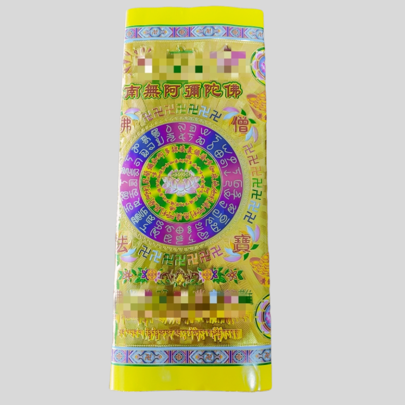 祖先金条金黄纸纸品祖先佑金条金烫金纸清明冬至传统节日