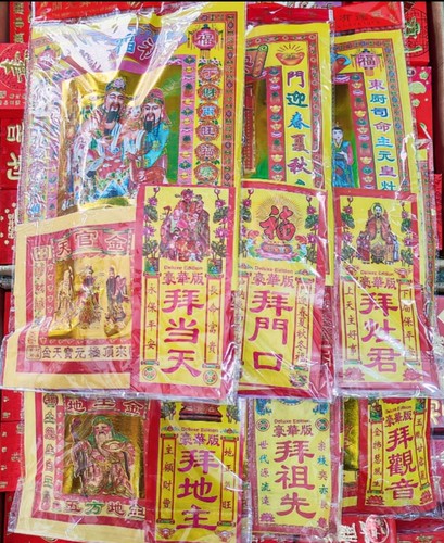 初一十五烧纸拜当天拜祖门口拜份过年过节太岁入伙开业烧纸