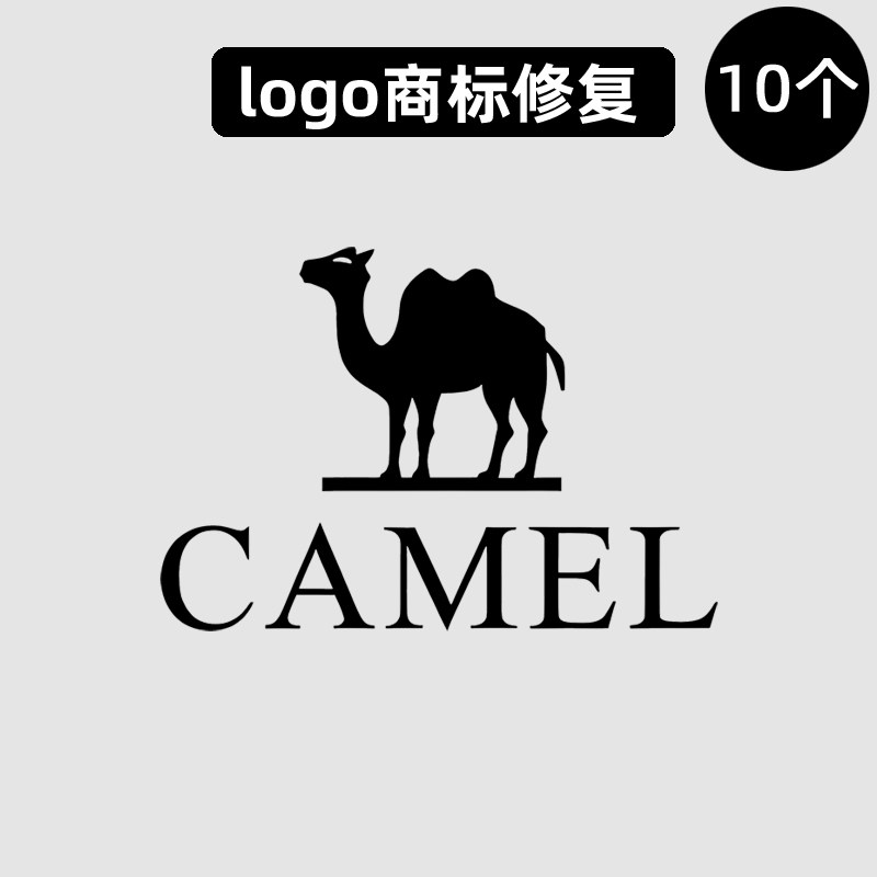 热转印烫标衣服骆驼logo标志贴修复运动羽绒服风衣外套熨斗耐水洗