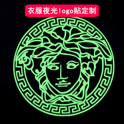 衣服烫标夜光标志logo贴T恤外套烫印热转印烫画耐水洗