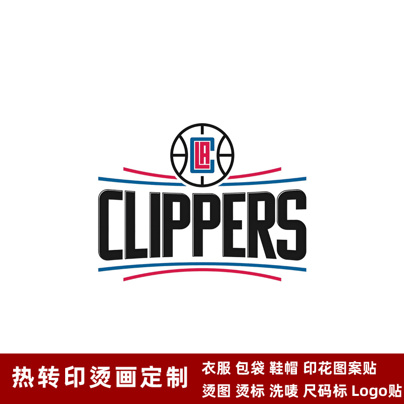 快船队徽球衣队标热转印logo标志贴烫画贴熨烫