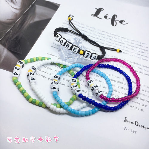科比纪念手链kobe24diy数字手环
