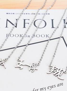 肖战防弹少年团项链王俊凯同款