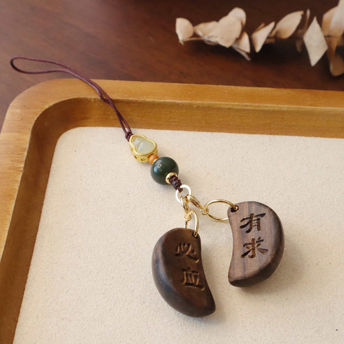 沉香木掷杯圣杯手机链创意雕刻有求应钥匙扣情侣款背包挂件