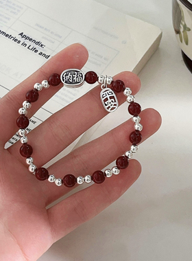 银瑞泰s925纯银国潮安可拉红色手串女纳福平安串珠新中式复古风