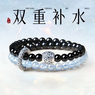普陀山黑曜石蓝玉髓手串女补水天然水晶双圈手链转运珠招财礼物