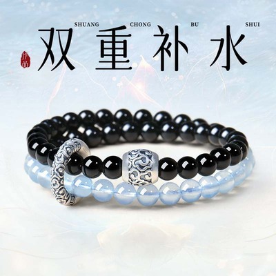 普陀山黑曜石蓝玉髓手串女补水天然水晶双圈手链转运珠招财礼物