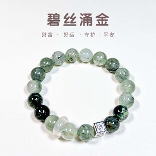 绿发晶手串女高级感水晶批发直播货源顺发拉丝diy手工串珠手链