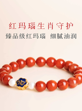 天然红玛瑙手串女念珠生肖红色新年节日手链吉祥马本命年礼物首饰