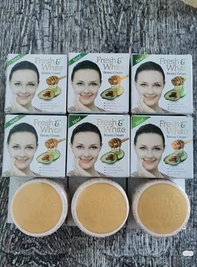 南非牛油果面霜黑眼圈粉刺皱纹黄褐斑牛油果保湿面霜正品南非