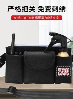 多功能大容量防水工具腰包商场酒店保洁服务员工作专用定LOGO