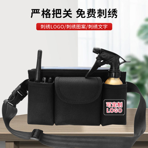 多功能大容量防水工具腰包商场酒店保洁服务员工作专用定LOGO