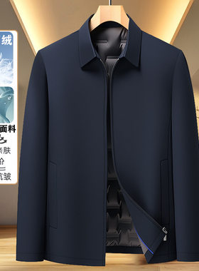 翻领日常高品质秋冬季男羽绒服